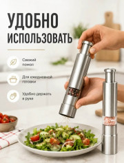 Артикул