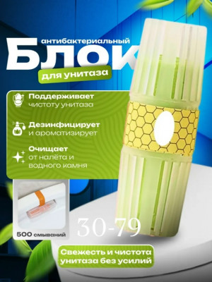 Гель 23504300