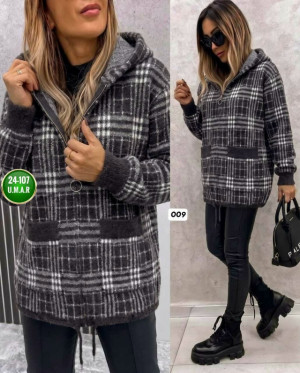 Кардиган #23504956