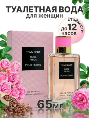 Духи #23505599