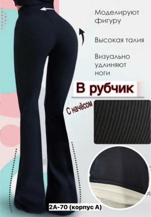 Брюки #23505753