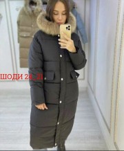 Артикул