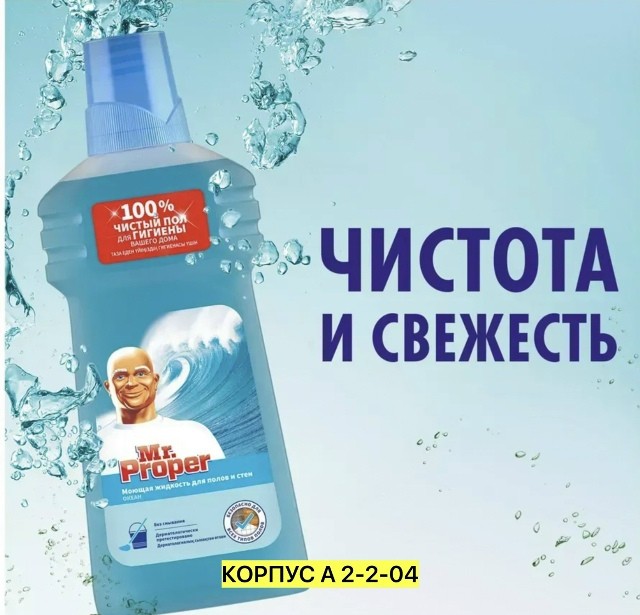 Блеск