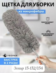 Артикул