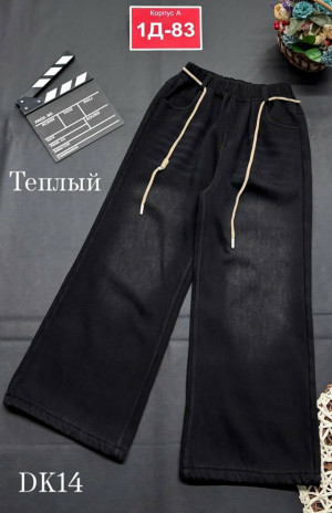Джинсы 23506223