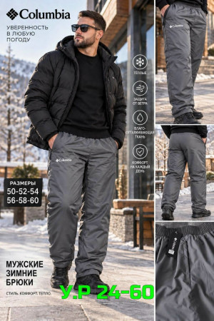 Брюки #23506386