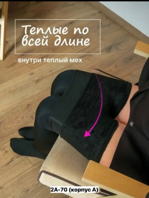 Колготки 23506716