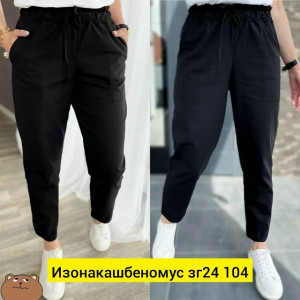 Штаны #23507433