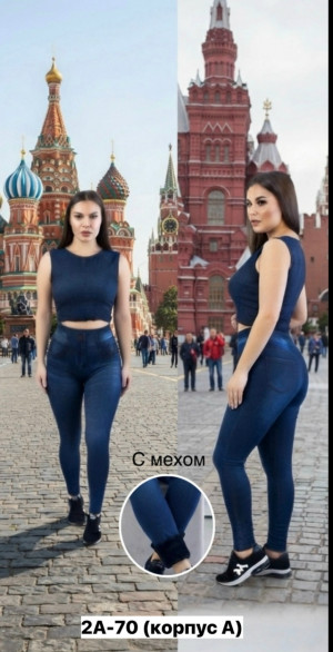 Леггинсы #23508099