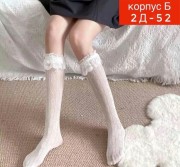 Шляпа