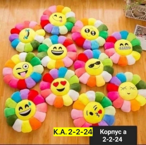Артикул #23508563
