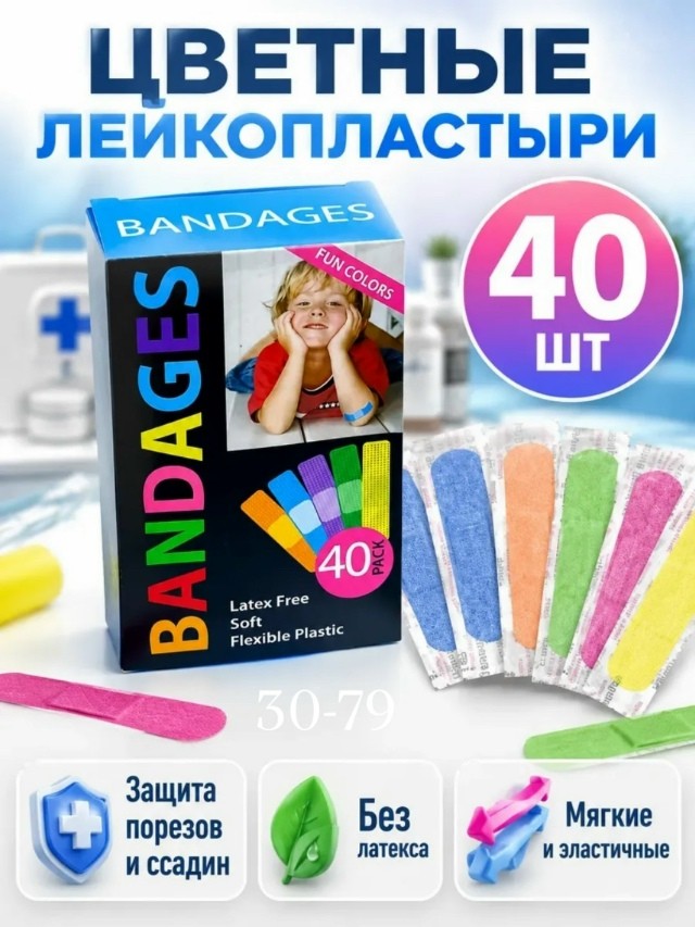 Артикул