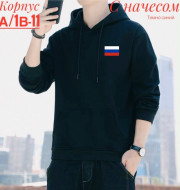 Толстовка