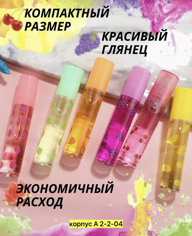 Масло