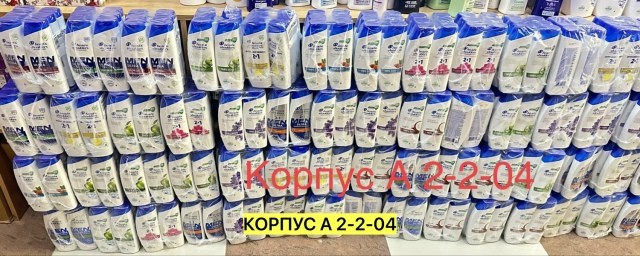 Шампунь