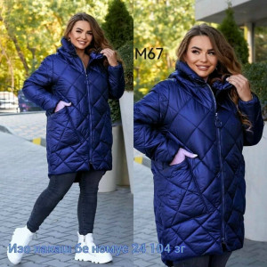 Артикул #23509234