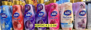 Духи