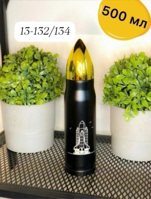 Комплект #23509738