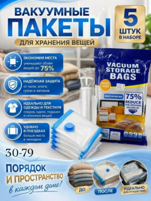 Артикул #23510038
