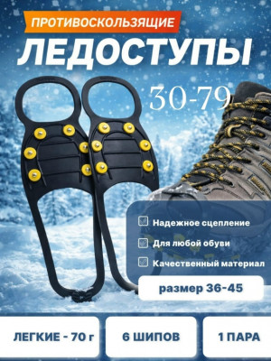 Артикул #23511619