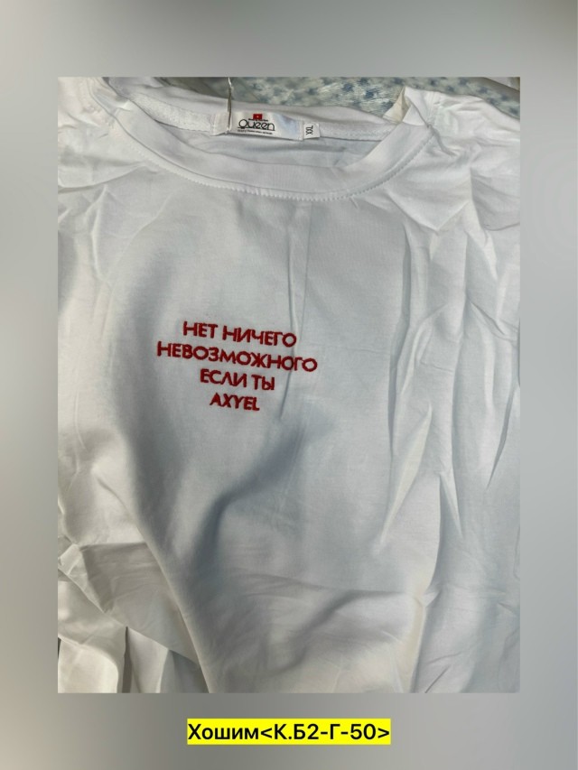 Футболка