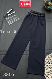 Брюки