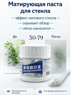 Краска #23512739