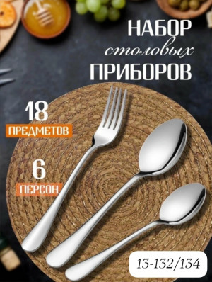 Артикул #23512945