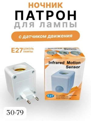 Лампа #23513479
