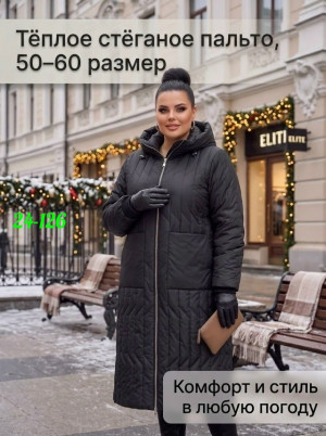 Артикул #23513524