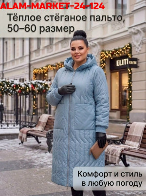 Артикул #23513572