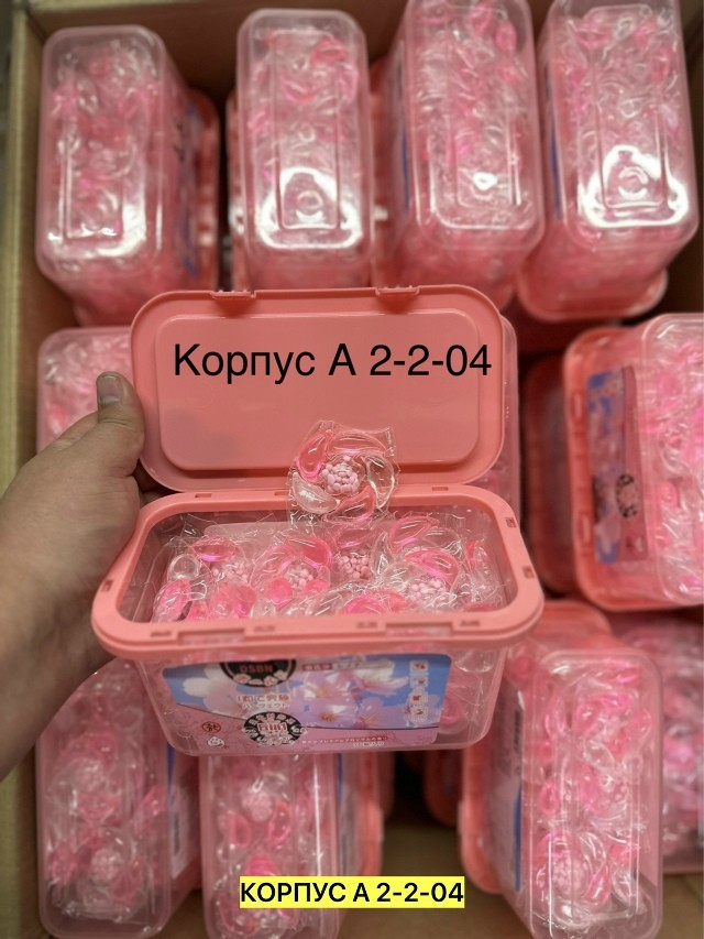 Артикул