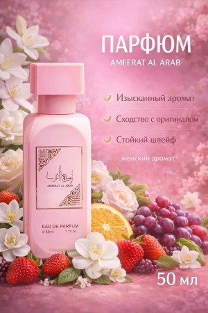 Духи #23514070