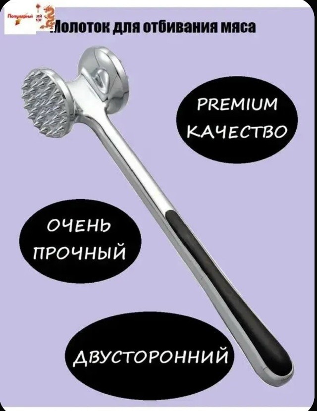 Артикул