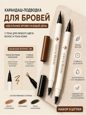 Подводка #23514422