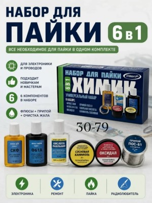 Комплект #23514424