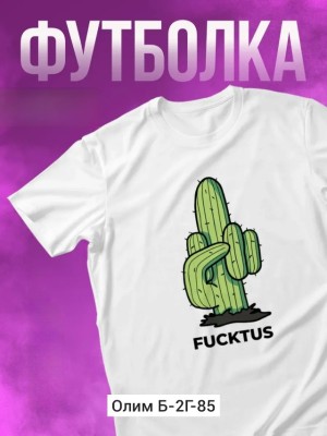 Футболка #23515287