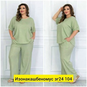 Костюм #23515348