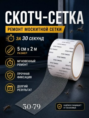 Артикул #23515501