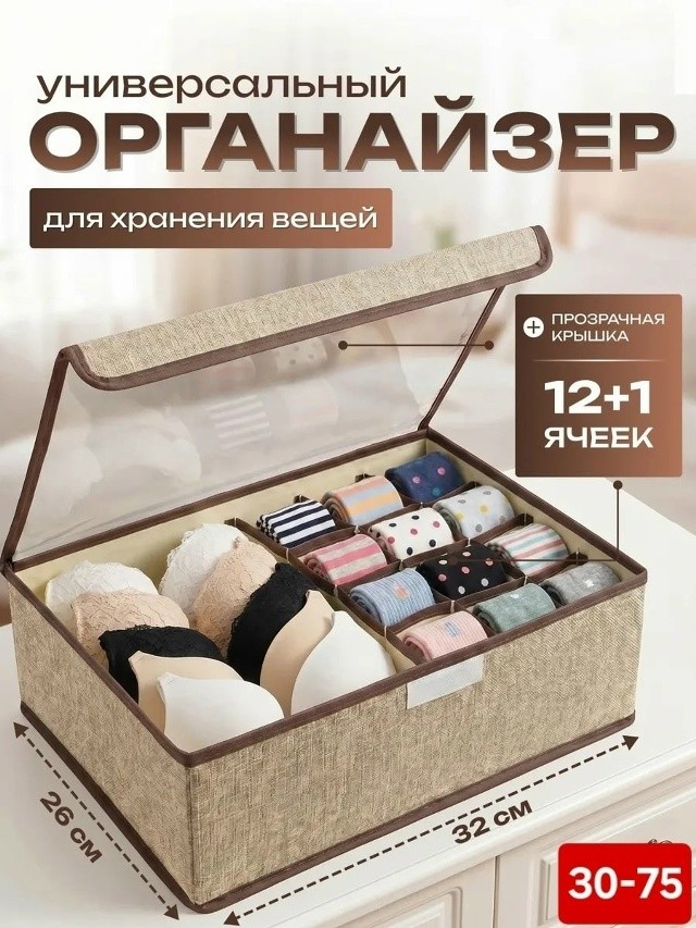 Колготки