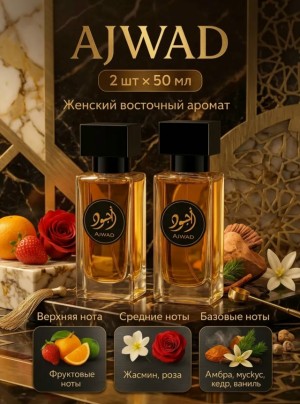 Духи #23515959