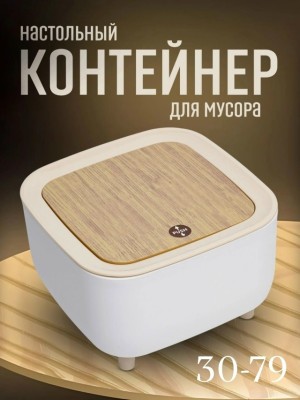 Органайзер для хранения #23516108