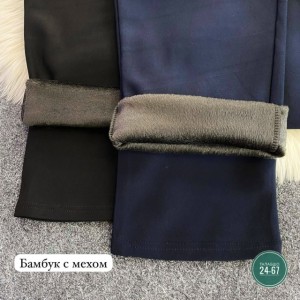 Штаны #23516243