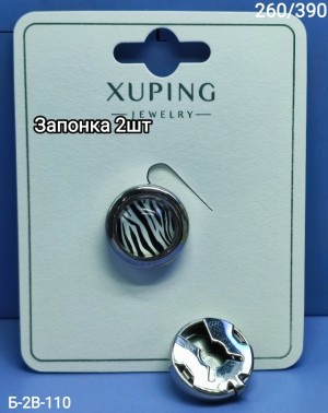 Артикул 23516871
