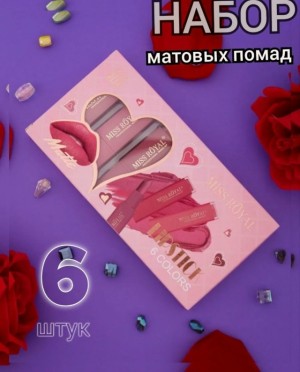 Артикул #23516940