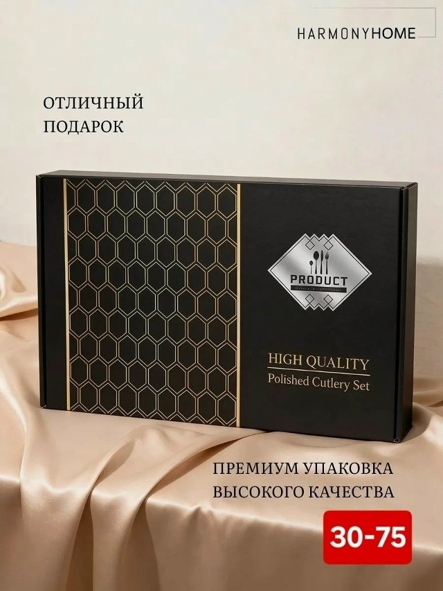 Артикул