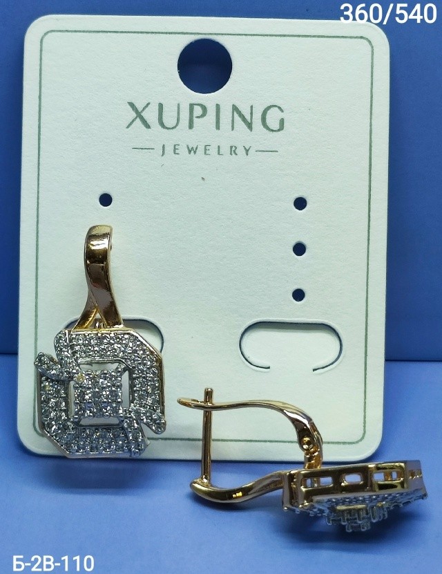 Серьги