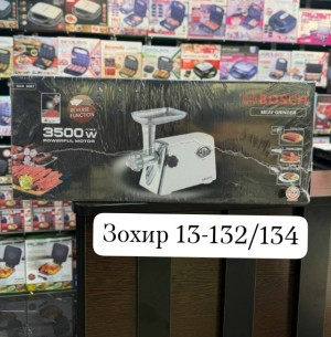 Артикул #23517291