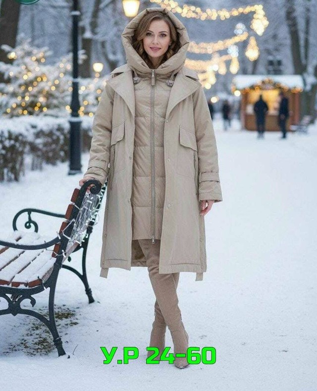 Куртка
