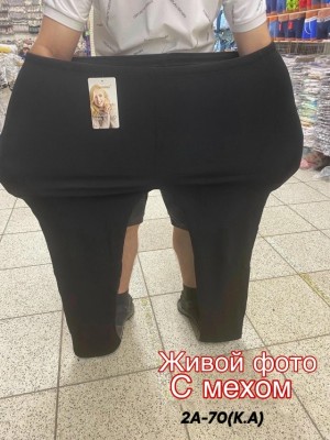 Леггинсы #23517755